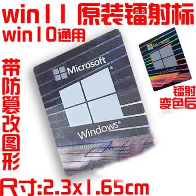 Special AMD Ryzen Label Sticker For Laptop PC Tablet Desktop Computer Mobile Digital Camera Personalized DIY Decoration - Image 19