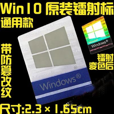 Special AMD Ryzen Label Sticker For Laptop PC Tablet Desktop Computer Mobile Digital Camera Personalized DIY Decoration - Image 18