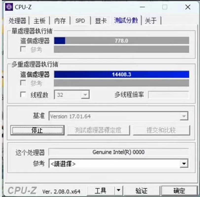Core I9 13900 ES Q0L4 twenty-four-Core thirty-two Thread 4.8G CPU Processor socket 1700 LGA - Image 3
